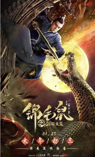 《三对三》